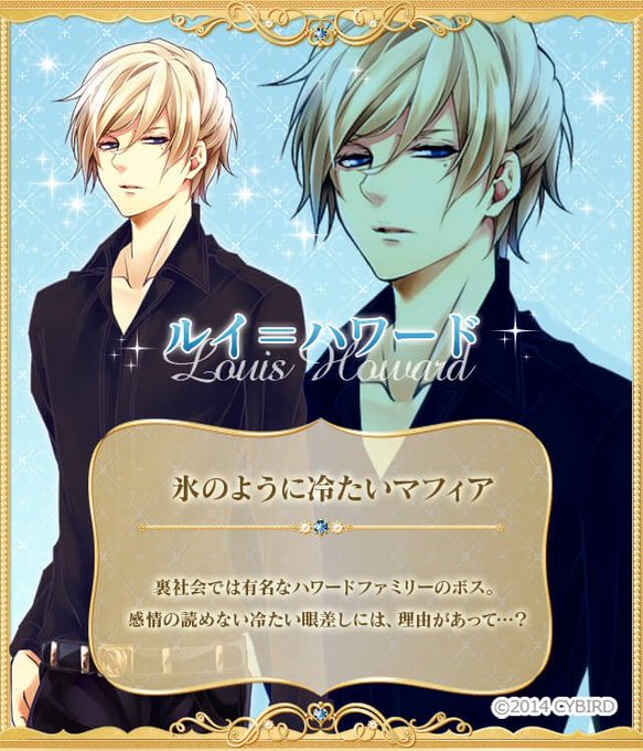 イケメン王宮シリーズ 公式 Ikemenoq 16年10月 Twilog イケメン王宮シリーズ 公式 Ikemenoq 16年10月 Twilog