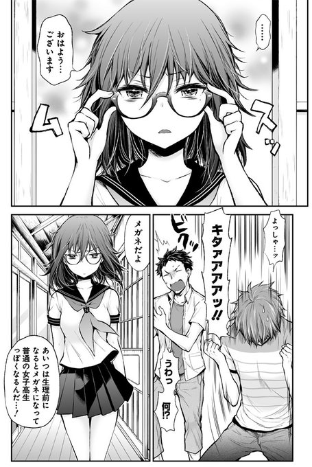 此ノ木よしる 変女 進撃のえろ子さん 発売しました Y Konogi さんのマンガ一覧 古い順 17ページ ツイコミ 仮 此ノ木よしる 変女 進撃のえろ子さん 発売しました Y Konogi さんのマンガ一覧 古い順 17ページ ツイコミ 仮