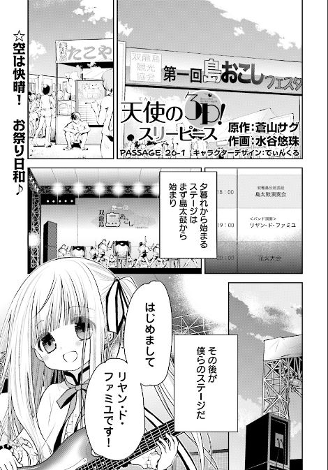 キャラクターデザイン に著作権は発生するのか Togetter キャラクターデザイン に著作権は発生するのか Togetter