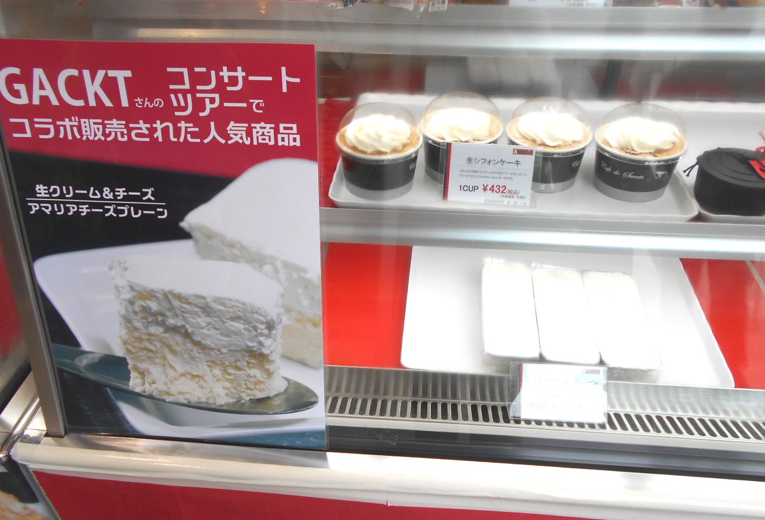 ハンズ広島店 神戸発人気スイーツamaria アマリアチーズプレーン 10 税 はとろけるようなチーズケーキじゃったわ 是非食べてみてや レッド 東急ハンズ 広島店1f 10月31日まで アマリア ざらめシュー T Co Lhjjpcetuk Twitter