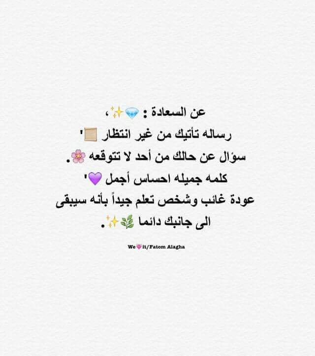 جمعة مباركة على الجميع  ، blessed Friday