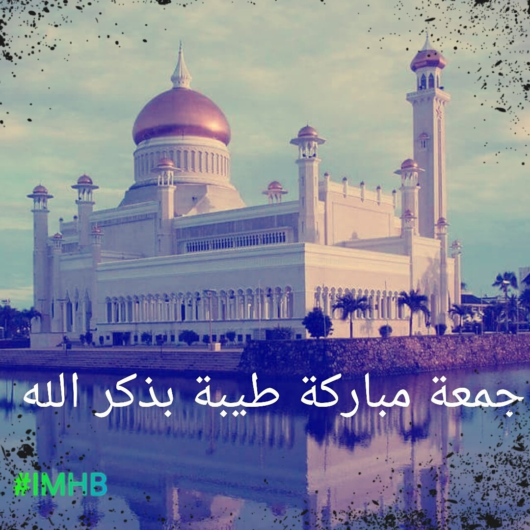 HassanBaalal's tweet photo. ﺻﻠﻮﺍ ﻋﻠﻰ ﺍﻟﺤﺒﻴﺐ ﺍﻟﻤﺼﻄﻔﻰ !! ﺟﻤﻌﺔ ﻣﺒﺎﺭﻛﺔ 😊☝ #IMHB #جمعة_مباركة #قرآن #surahalkahf #Coran #Surah #AlKahf #Islam #islamic #Allah #Alhamdulillah https://t.co/nMrRxgLBpN