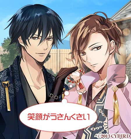 新章イケメン大奥 公式 Cy Ikemenoooku 16年10月 Twilog