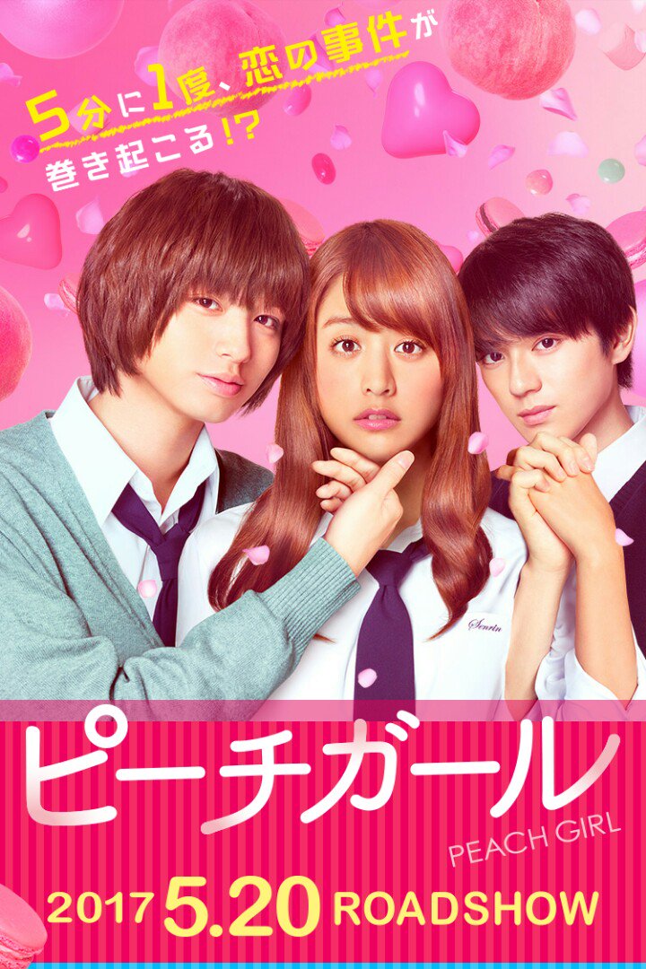 415Inoo's tweet photo. 来年受験生やけどピーチガールは絶対見に行く人RT
受験生じゃないけど絶対見に行く人もRT
何がなんでもピーチガール絶対見に行く人RT
ピーチガールが楽しみで仕方がない人RT
早くピーチガール見たい人RT
来年の5月20日は絶対空けとく人RT
待ちきれない人RT
#ピーチガール https://t.co/GIzQYYyy2m