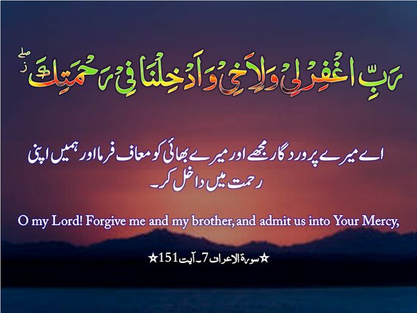 lioniinwind's tweet photo. @ujala_123 @shashaider @N_Baigzzz @taskeenfatima76 @mohsinmalvi19 @FrihaAyub @humaismail1 @gilani_2 @zehra_fatima12 @Sana1617 https://t.co/QKaeojx7ts