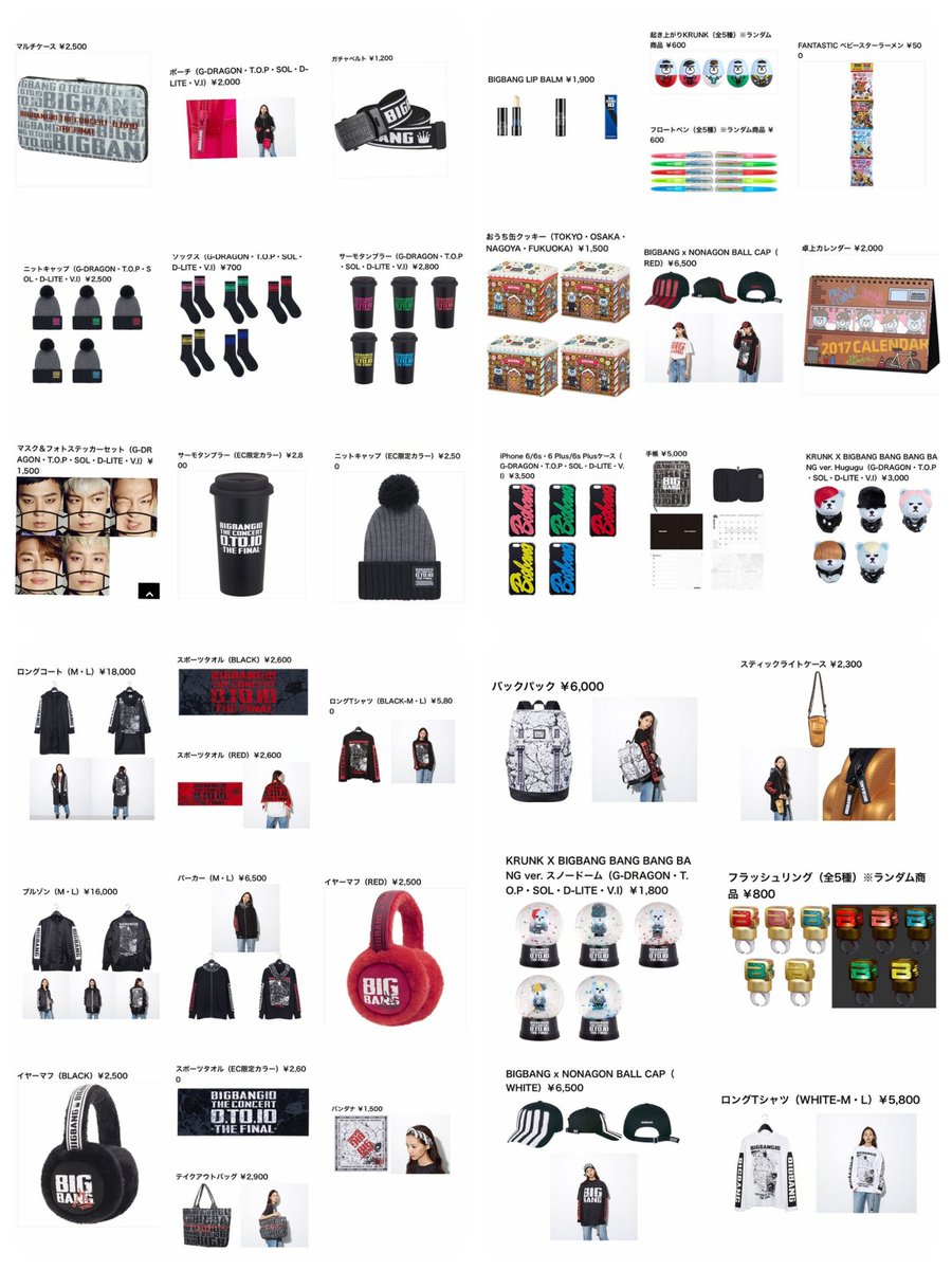 gd_bigbang522's tweet photo. 10thDVD、1番くじ、ライブグッズ、
BIGBANG TABLE...

来月からVIPJAPAN
ほんとに破産するんじゃないか
ってぐらい恐ろしい。

#VIPは金欠です。

#共感してくれる人RT https://t.co/qAS4Nz1fZ9
