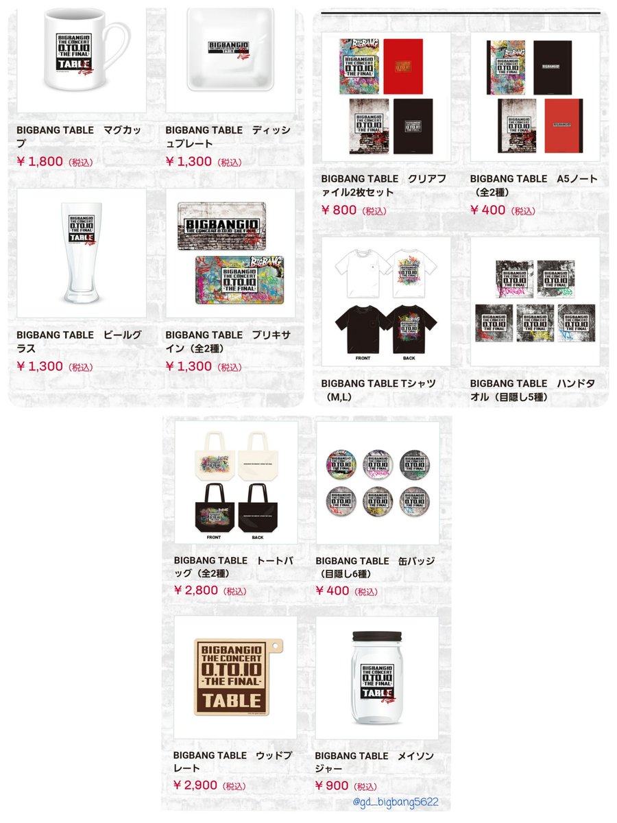 gd_bigbang522's tweet photo. 10thDVD、1番くじ、ライブグッズ、
BIGBANG TABLE...

来月からVIPJAPAN
ほんとに破産するんじゃないか
ってぐらい恐ろしい。

#VIPは金欠です。

#共感してくれる人RT https://t.co/qAS4Nz1fZ9