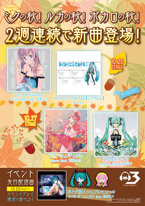 グルコスのtwitterイラスト検索結果 古い順