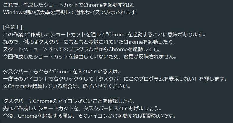 かみゅ ポケモン剣盾 On Twitter Google Chrome のアップデート後