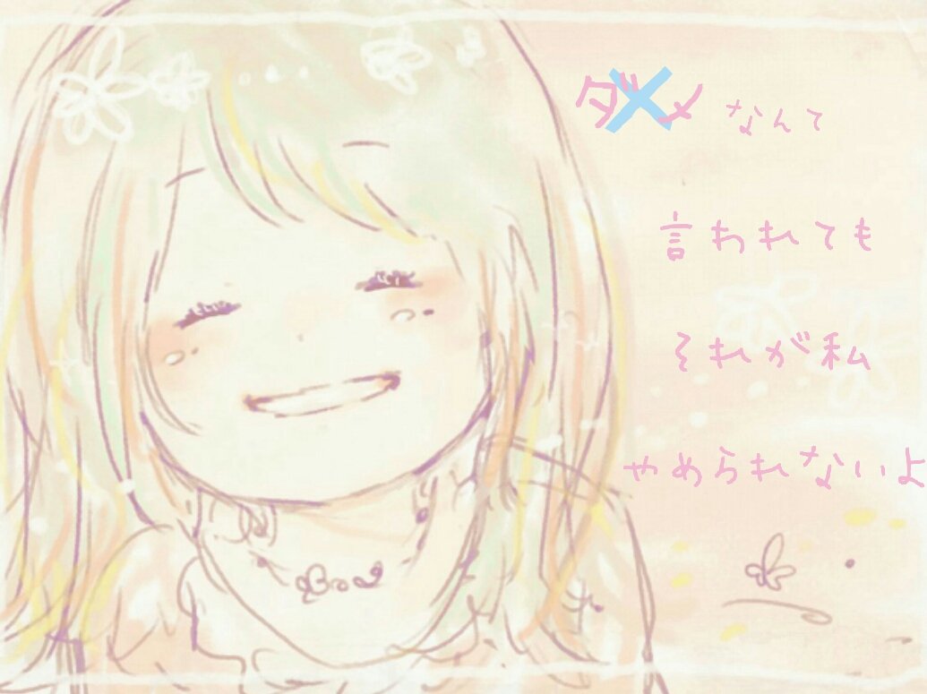 恋愛ポエム画像bot Renai Kakou Twitter