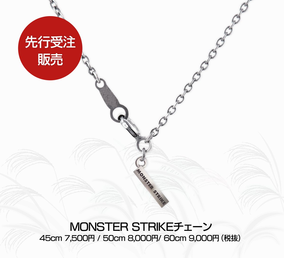 Xflagイベント 公式 先行受注販売商品の紹介 アーサーやルシファー アヴァロンがモチーフとなった Artemis Kingsとのコラボアクセサリーが登場 大阪 福岡会場にて先行受注販売しますのでご注文下さい T Co 1y1qg0rope T Co Xflagイベント 公式 先行受注販売商品の紹介 アーサーやルシファー アヴァロンがモチーフとなった Artemis Kingsとのコラボアクセサリーが登場 大阪 福岡会場にて先行受注販売しますのでご注文下さい T Co 1y1qg0rope T Co