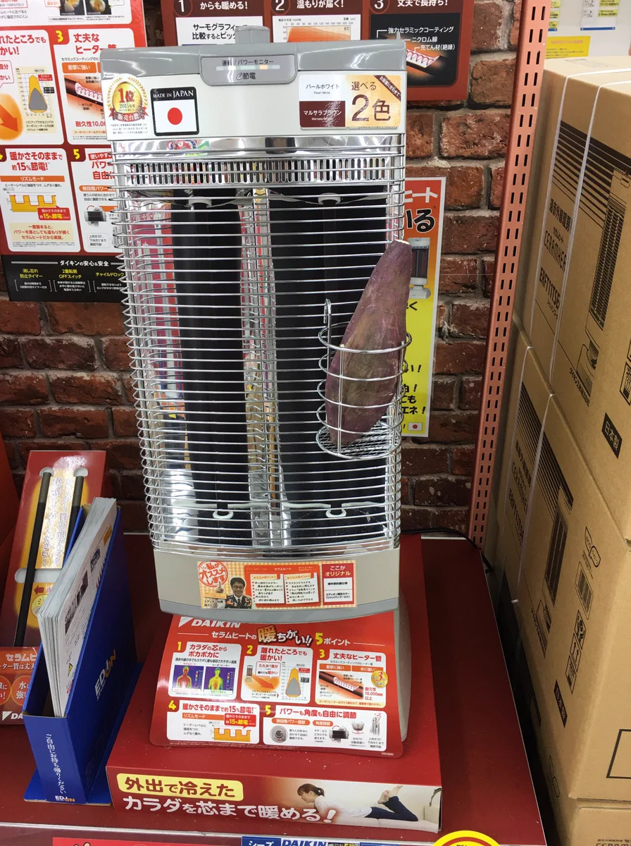 ストーブの付属品が斬新ｗこれさえあれば家で美味しい焼き芋食べれるんじゃね？