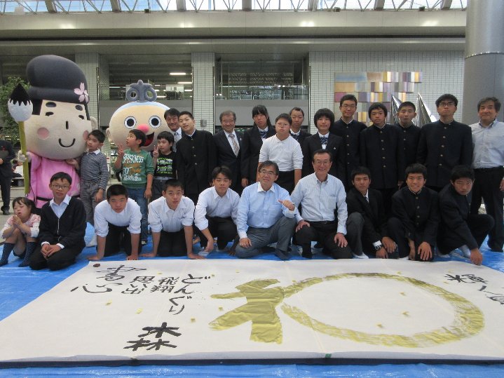 あいちアール ブリュット 春日井市役所で 大村知事と春日井市の伊藤市長 春日井高等特別支援学校 春日台特別支援学校の皆さんが ゲイジュツの和 輪 をテーマに畳4畳分ほどの書を使った作品を一緒に作りました つづきは T Co Lru9lfq4ng