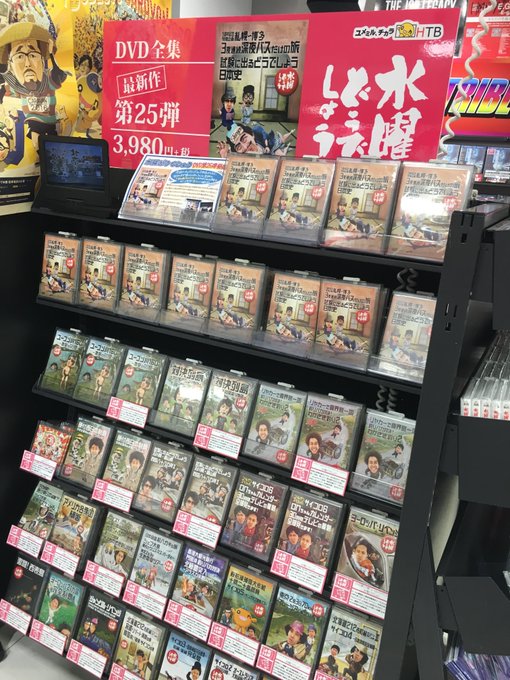 Hmvグランフロント大阪 Hmv Osaka 16年10月 Twilog