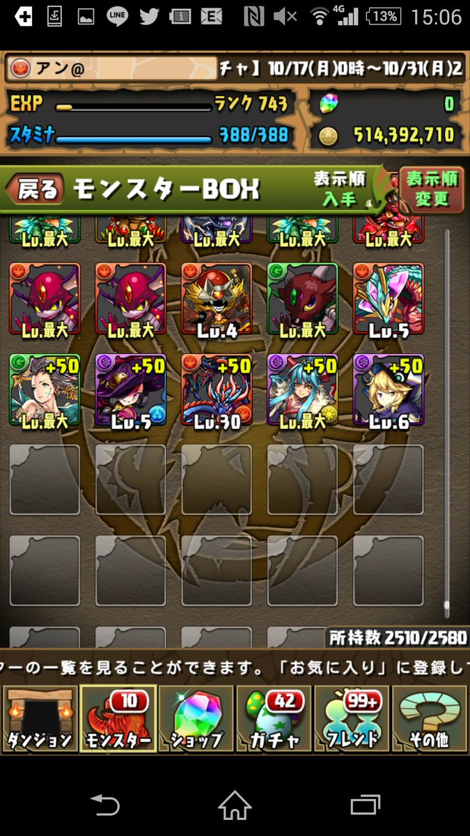 パズドラ アテン が新登場のゴッドフェス開幕キタ ゚ ゚ ゴッドフェス速報 パズドラ攻略情報まとめ パズドラ アテン が新登場のゴッドフェス開幕キタ ゚ ゚ ゴッドフェス速報 パズドラ攻略情報まとめ