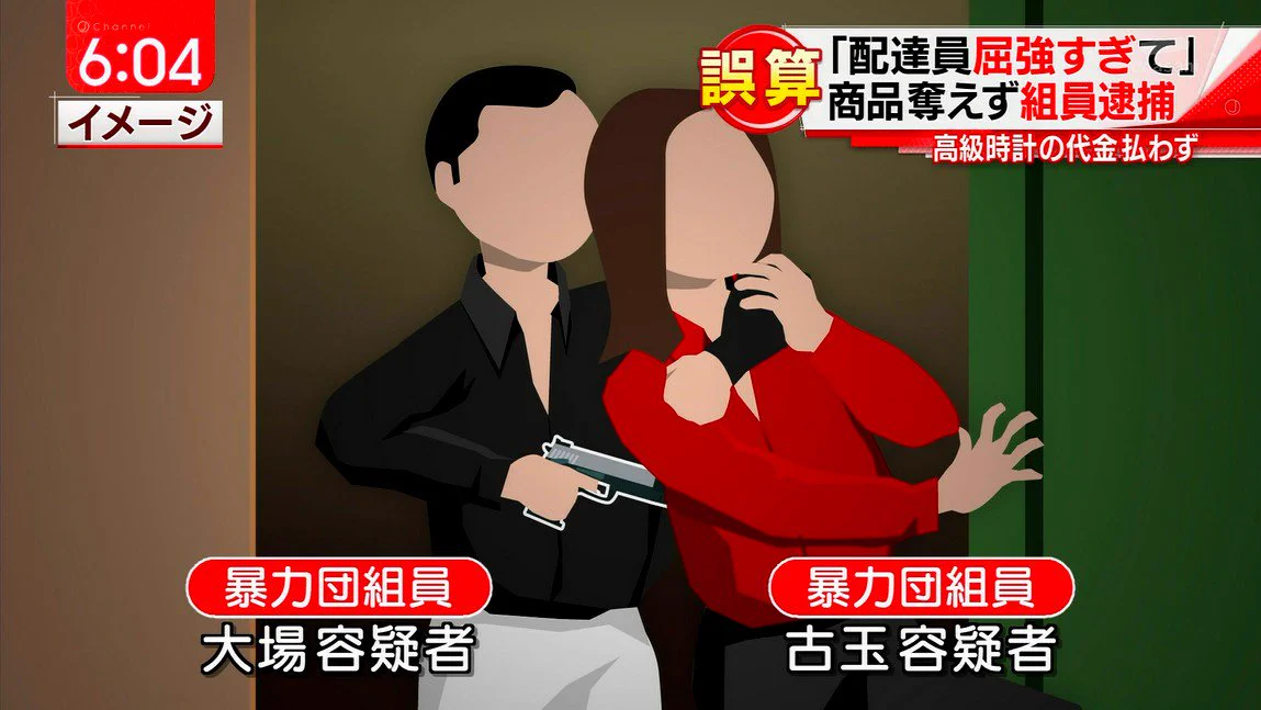 どんな訓練を受けている？脅してきた相手から銃と商品を取り上げる佐川急便の配達員ｗｗｗ