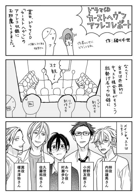 カーストヘヴン を含むマンガ一覧 ツイコミ 仮 カーストヘヴン を含むマンガ一覧 ツイコミ 仮