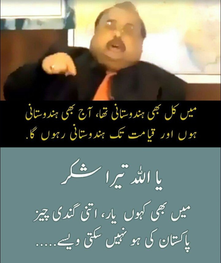 Mehjabeen89's tweet photo. #BanRawMQM #NoNeedMQM #BanMQM #BanAltaf #PTI #PMLN #PPP #PSP @OwaisAkhter6 @atta_kurd @sabir65 @ahsankhankk1 @fautay @MohibMK1 @AapKiRaay https://t.co/wbpzFP35Co
