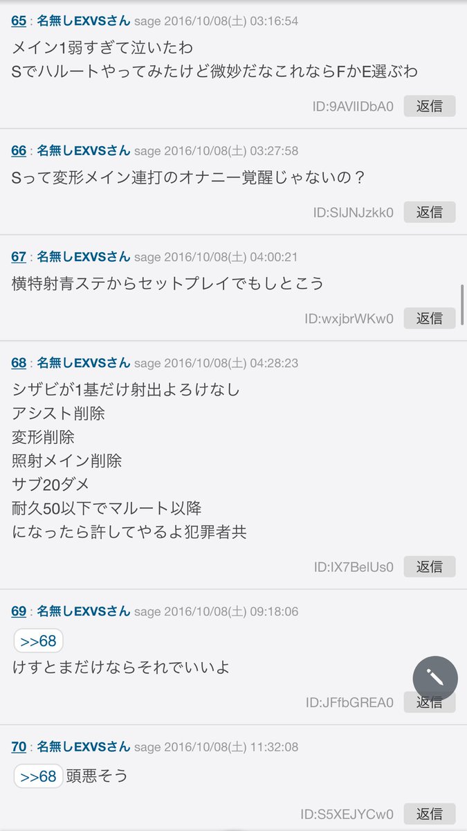 機動戦士ガンダムexvs シリーズ公式 いつも 機動戦士ガンダムexvs Mb On をご利用いただき 誠にありがとうございます オンライン対戦モードのマッチングについて 現状の階級分布にあわせて調整を行います こちらからご確認ください T Co 機動戦士ガンダムexvs シリーズ公式 いつも 機動戦士ガンダムexvs Mb On をご利用いただき 誠にありがとうございます オンライン対戦モードのマッチングについて 現状の階級分布にあわせて調整を行います こちらからご確認ください T Co