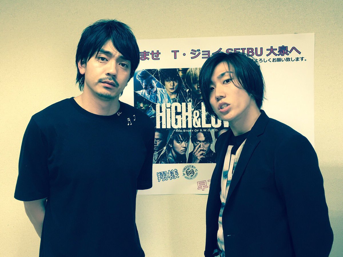 High Low The Movie 公開2日目舞台挨拶 練馬地区 まとめ High Low The Movie 公開2日目舞台挨拶 練馬地区 まとめ