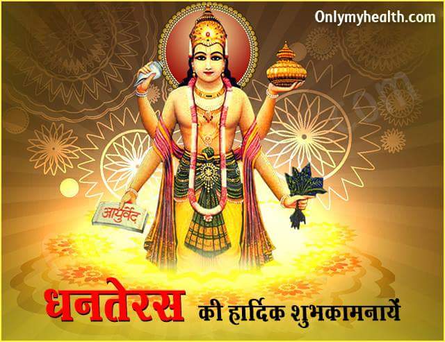 BajpaiRoopam's tweet image. 🌹आप सबको धनतेरस की असीम शुभकामनाएँ 🙏माँ लक्ष्मी की कृपा आप सब पर सदा बनी रहे 🌹