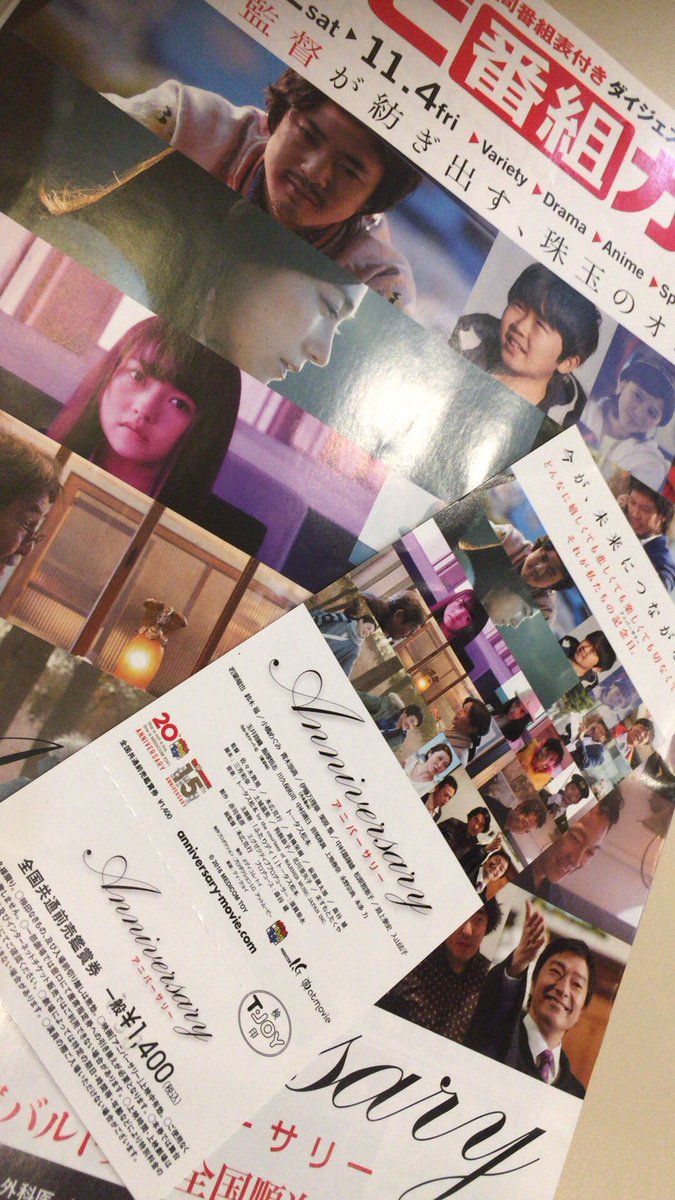 生日快樂十分幸福