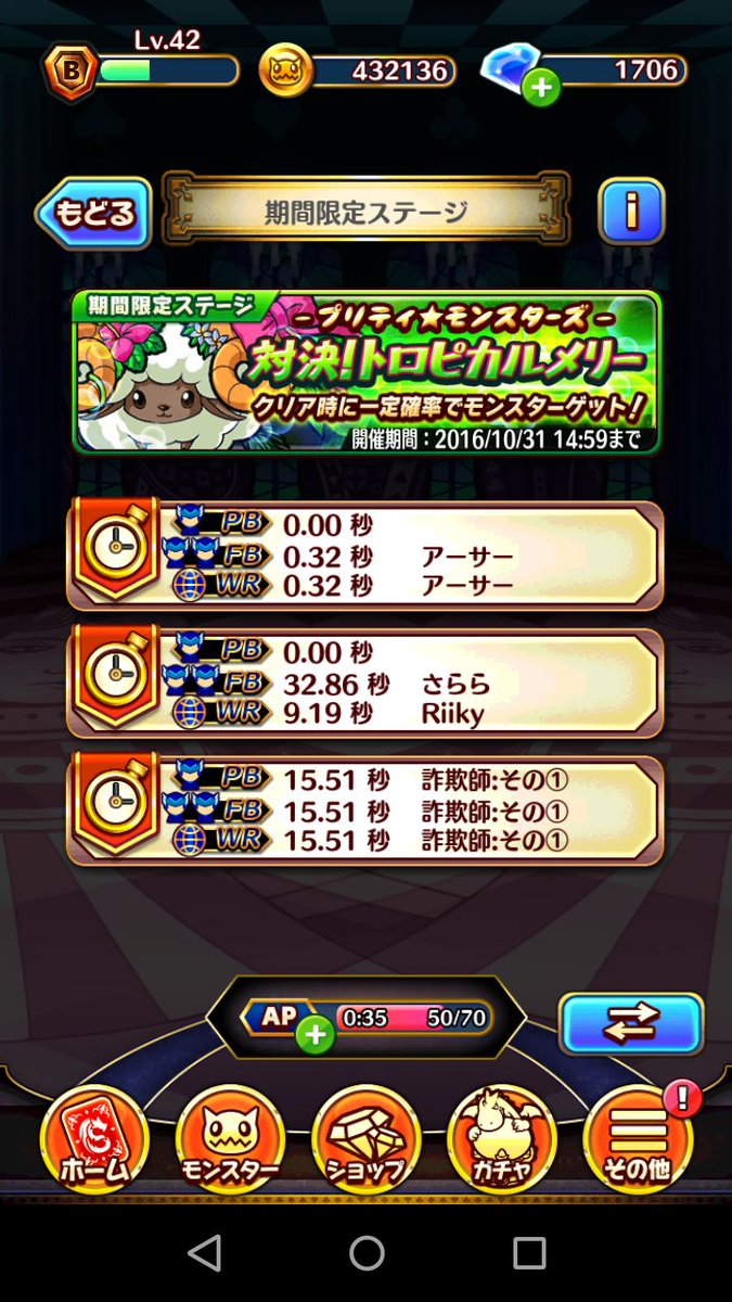 ソリティアモンスターズ Twitter Search ソリティアモンスターズ Twitter Search