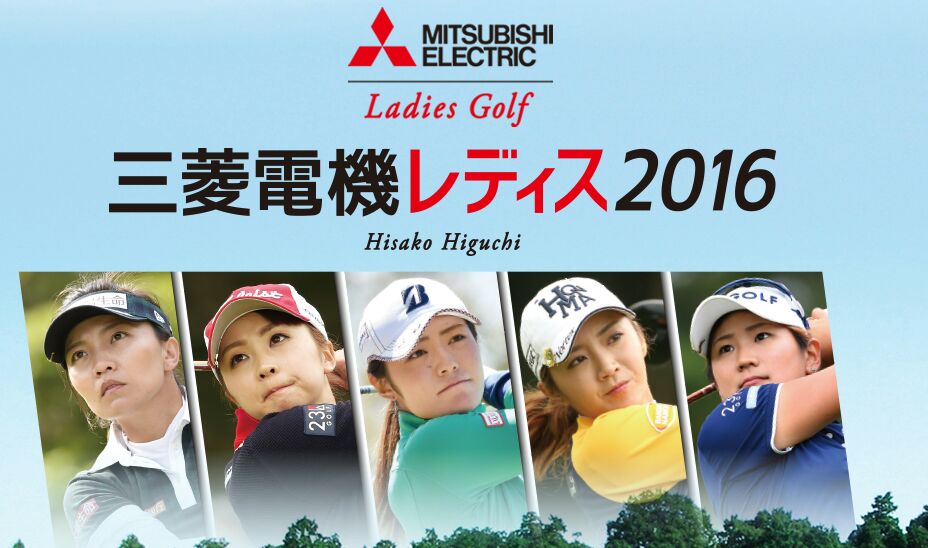 正義 Masayoshi 典型的 たぬき顔 の菊地絵理香は たぬかわいい って感じだなぁ 女子ゴルフ Moritarikako T Co Ydid0qejhl