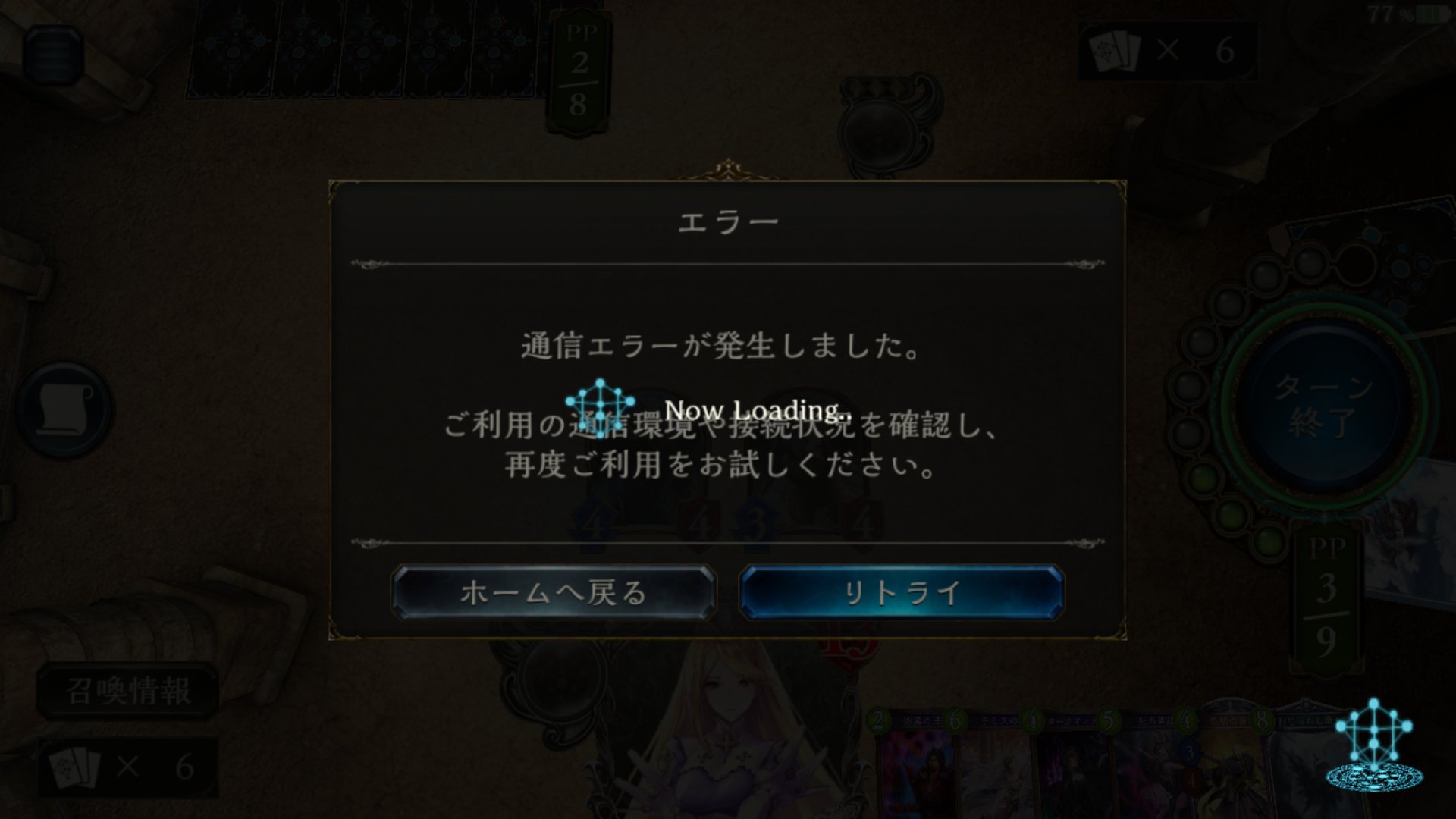 Shadowverse公式アカウント シャドウバース Steam版のみ引き続きメンテナンスを行っております Steamからゲームのダウンロードは可能ですが プレイはできません Steam版メンテナンス終了時刻が決まり次第告知させていただきます Twitter