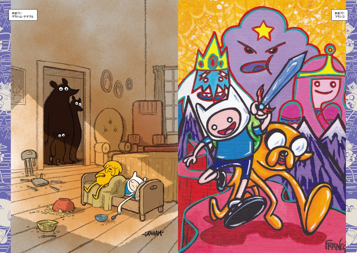 クリス・ホートンがアドベンチャータイムにオマージュを捧げたイラスト