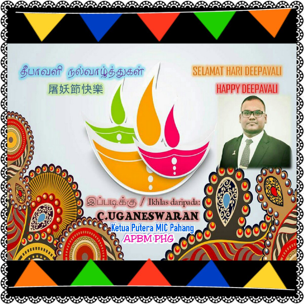 Uganesh01's tweet photo. Happy Deepavali https://t.co/8febEJA1Vv