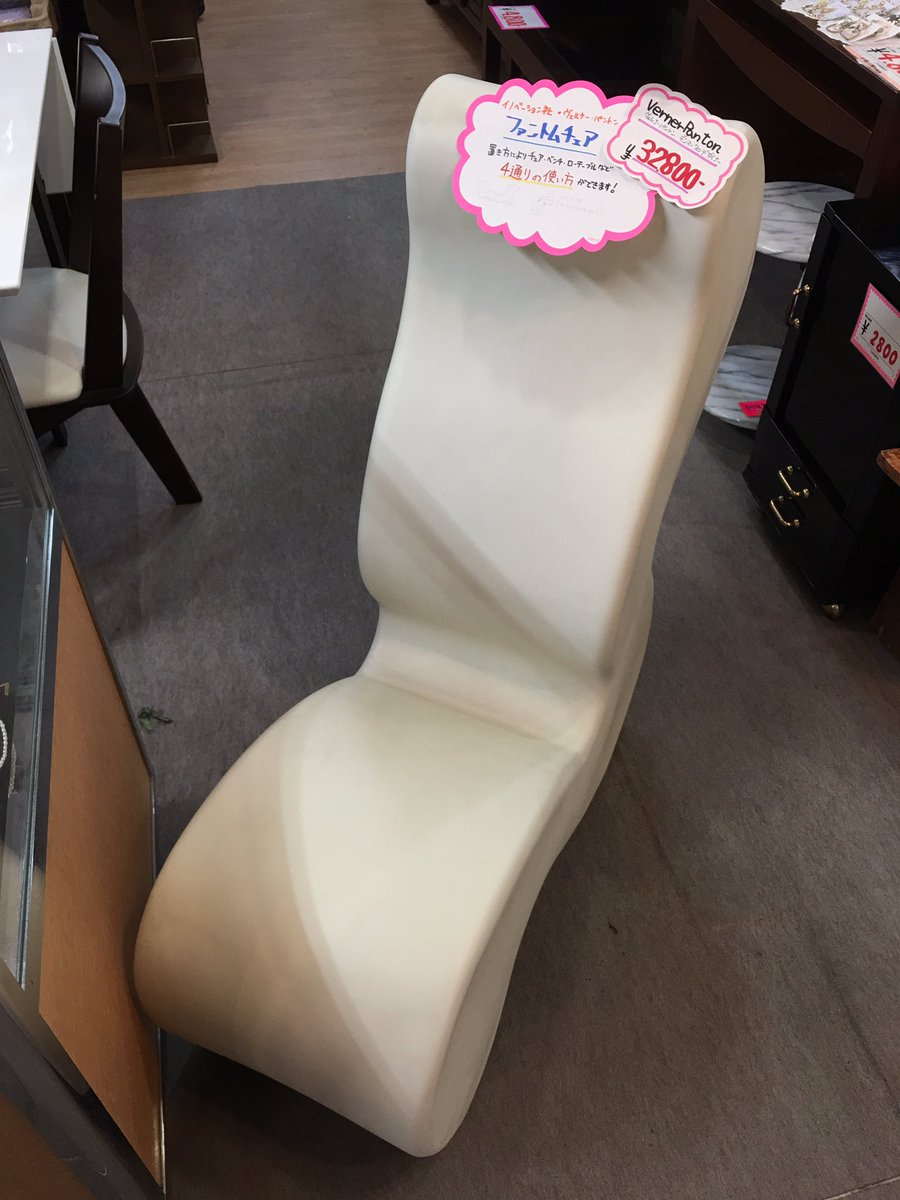 限定数のみ! ヴェルナーパントン チェア ファントムチェア - 通販