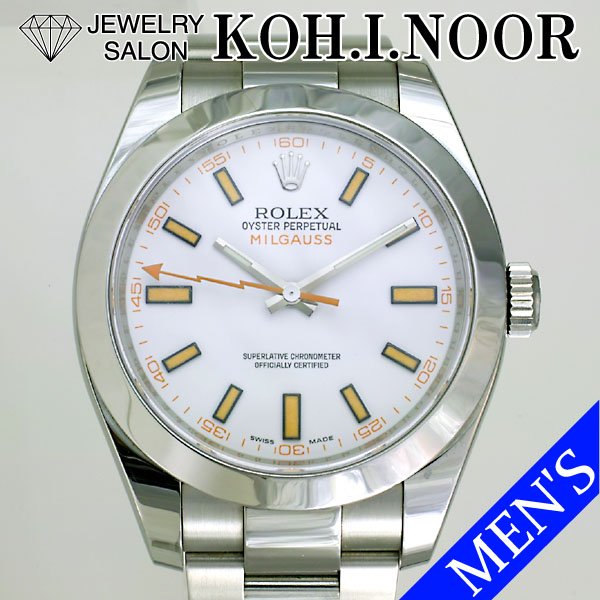 Koh I Noor Osaka 本日の商品 ロレックス ミルガウス 07年製 Ss At 箱 T Co Uanxzm6ybo 15年に生産終了したミルガウス 白文字盤にオレンジのイナズマ針がとっても個性的 出品価格498 000円 T Co Xp5bxp3ufh