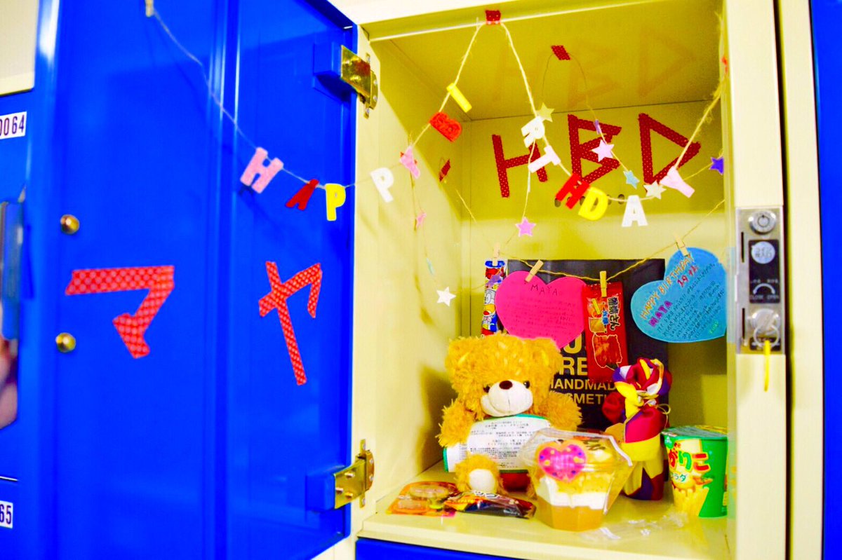 ロッカーサプライズ