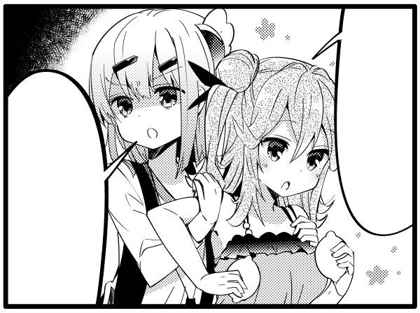 【おしらせ】本日発売のきららキャラットに「まちカドまぞく」を掲載していただいています。すきやき回です。どうぞよろしくお願いいたします!肉は赤い、そして白い 