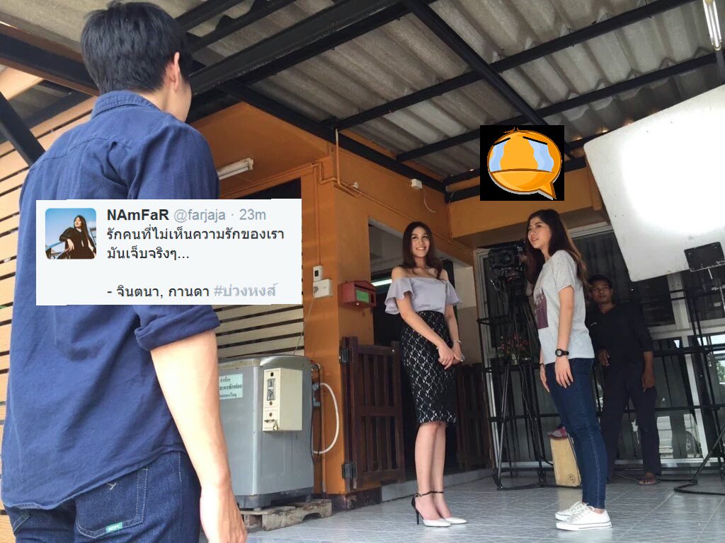 l2fan's tweet photo. น้ำต้องสู้นะ 😤
#เอมน้ำ #บ่วงหงส์ #จินตนา #กานดา
#Leenam #babyaim #aimsatida https://t.co/I8q8Fn1aOC