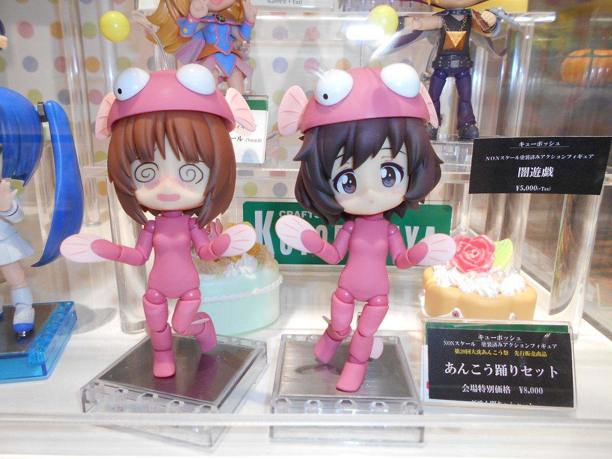 立川本店2F】 ＃キューポッシュ よりガールズ＆パンツァーあんこう踊り