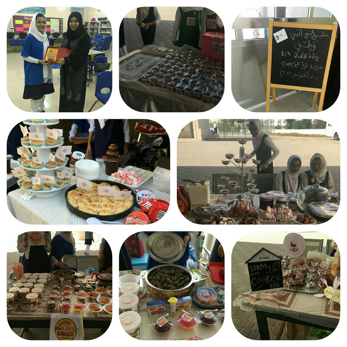 نفذت معلمةماده المهارات الحياتيةالاستاذة سامية الشعيلي فعالية(بمشروعي ابني وطني)كتطبيق لوحدة مشاريع التشغيل الذاتي.