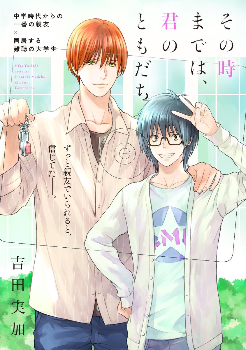 吉田実加 En Twitter ありがとうございます ๑ ᴗ