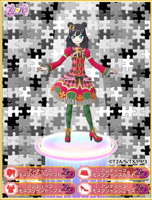 プリパラのtwitterイラスト検索結果 古い順
