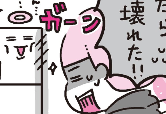 マンガ『しくじりヤマコ』更新しました!
「リアル大貧民」
https://t.co/iI8XmL9hAh
#4コマ 