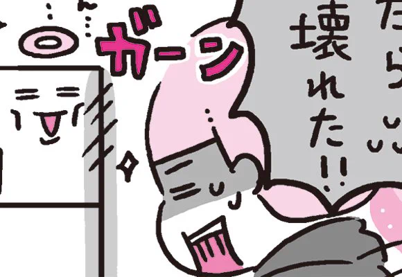 マンガ『しくじりヤマコ』更新しました!
「リアル大貧民」
https://t.co/iI8XmL9hAh
#4コマ 