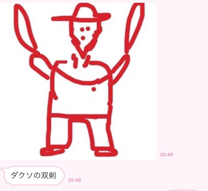 カールおじさんのtwitterイラスト検索結果 古い順 カールおじさんのtwitterイラスト検索結果 古い順