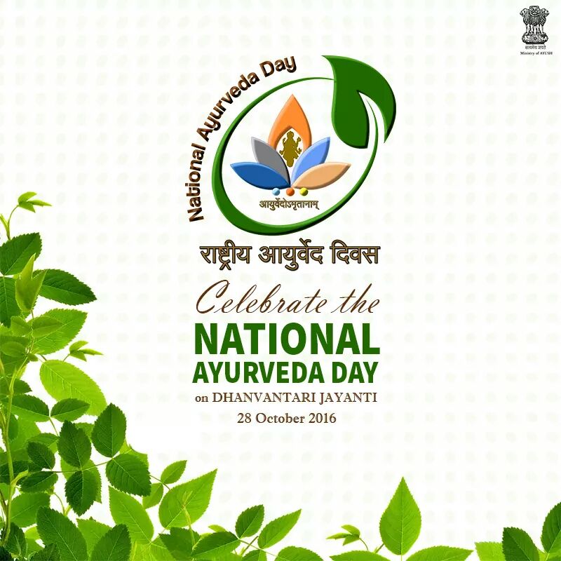 SnskrtInEng's tweet photo. Remember and Pray today Shree Dhanwantari who is god of #Ayurveda and Chikitsak of Gods. #ShubhDhanteras https://t.co/waAwRGx3dO