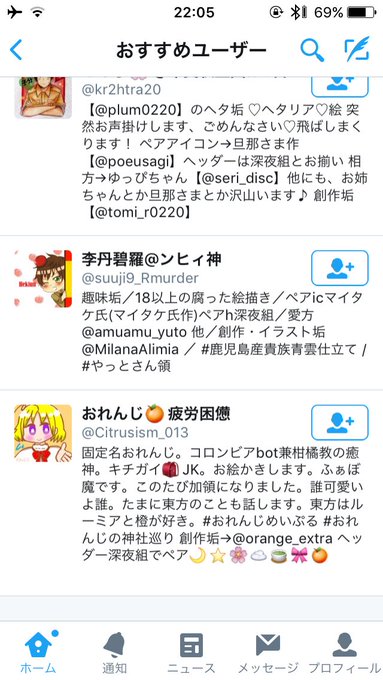 お久しぶりですさん の最近のツイート 1 Whotwi グラフィカルtwitter分析 お久しぶりですさん の最近のツイート 1 Whotwi グラフィカルtwitter分析