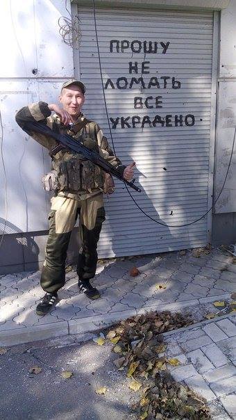 Россию не переизбрали в новый состав Совета ООН по правам человека - Цензор.НЕТ 1322