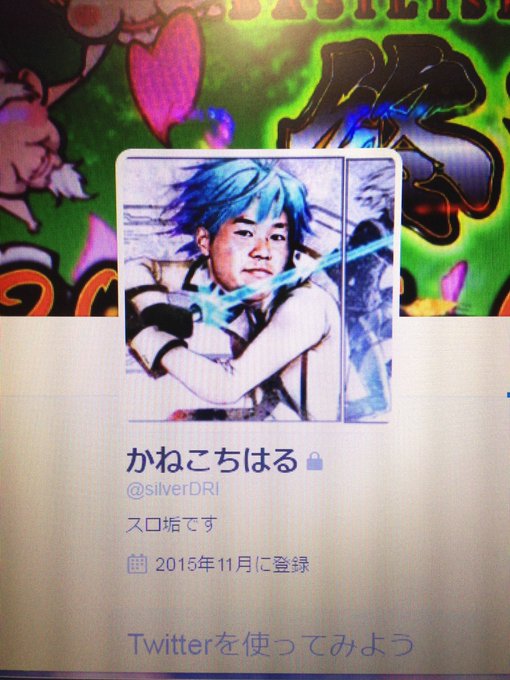 かねこちはる S Recent Tweets 11 Whotwi Graphical Twitter Analysis かねこちはる S Recent Tweets 11 Whotwi Graphical Twitter Analysis