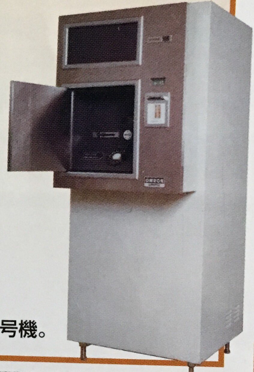 ☆美品☆鉄腕アトム☆設計図☆ICチップ付き☆科学省精密機械局☆㊙︎☆ 鉄腕アトム1/2設計図 ポスター ICチップ付｜トレファクONLINE