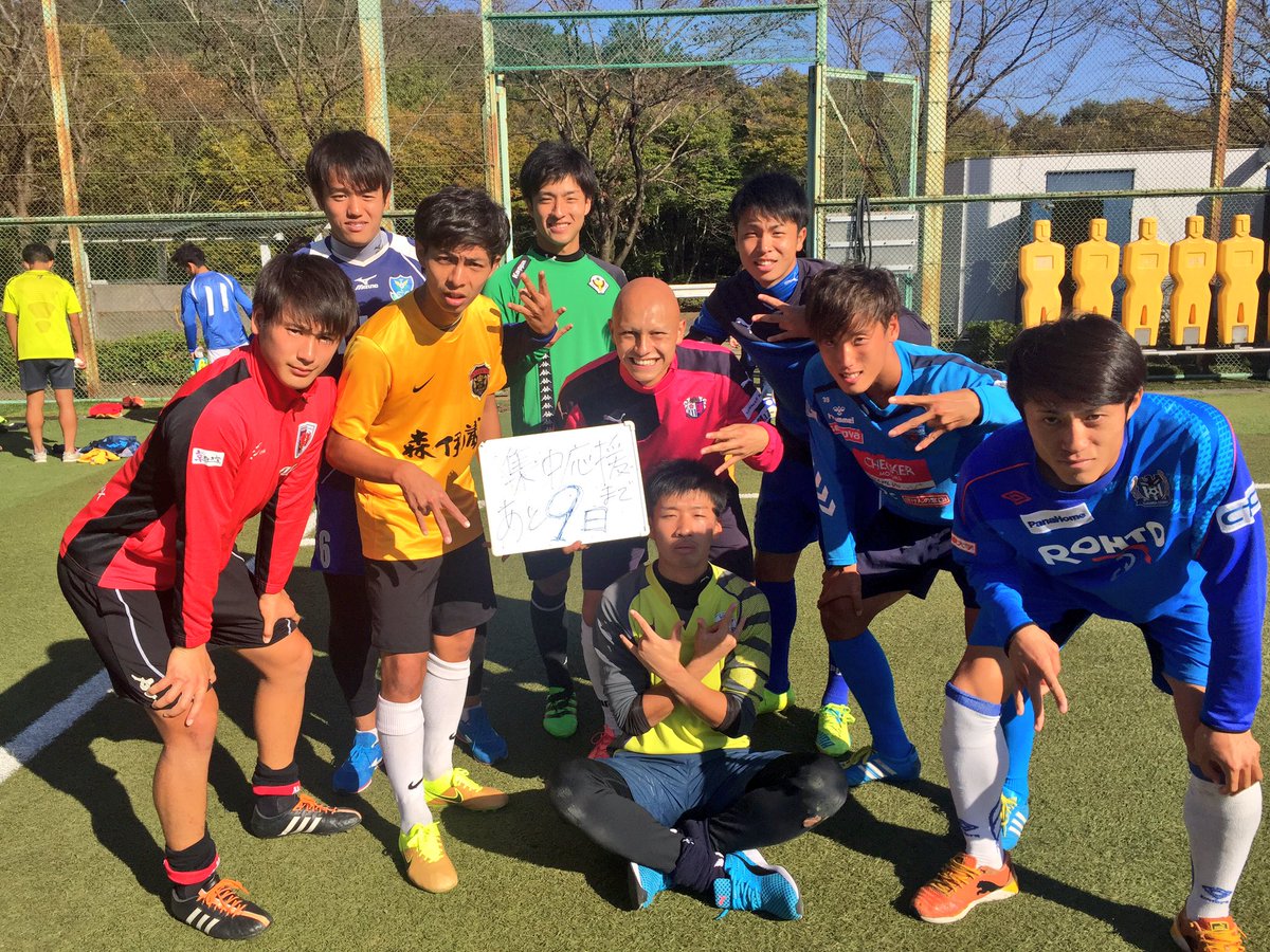 法政大学体育会サッカー部 集中応援まであと9日 本日は2年生です イロトリドリな練習着と個性が光る2年 インドア派が若干多めですが それもまた個性 それぞれの特徴を活かしたプレーが武器 エジルポーズでパシャり Jufa 集中応援