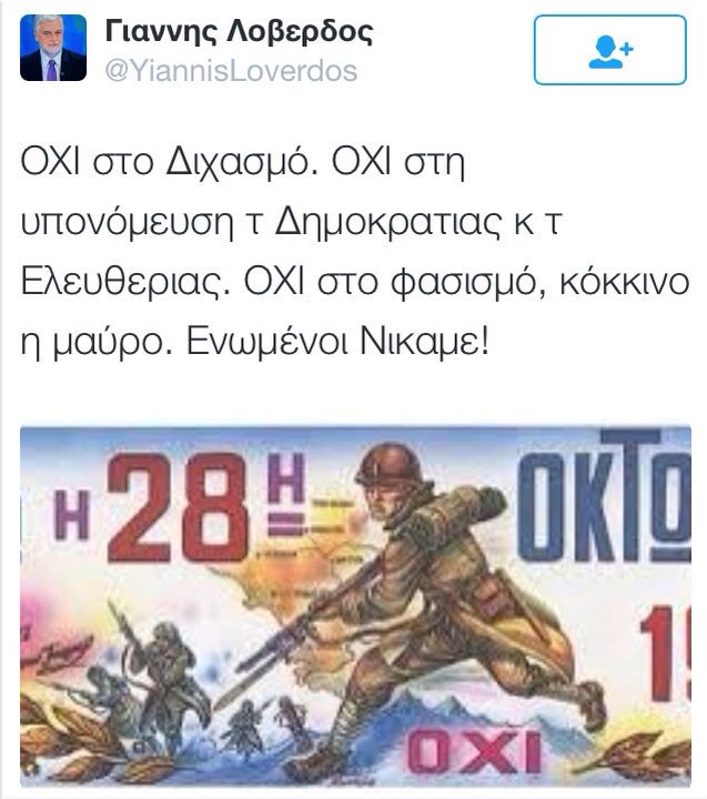ougardaboubou's tweet photo. Όχι στα ναρκωτικά 
Όχι σεξ, όχι καποτες σε θάλασσες κι ακτές https://t.co/cFQ2fj8JLn